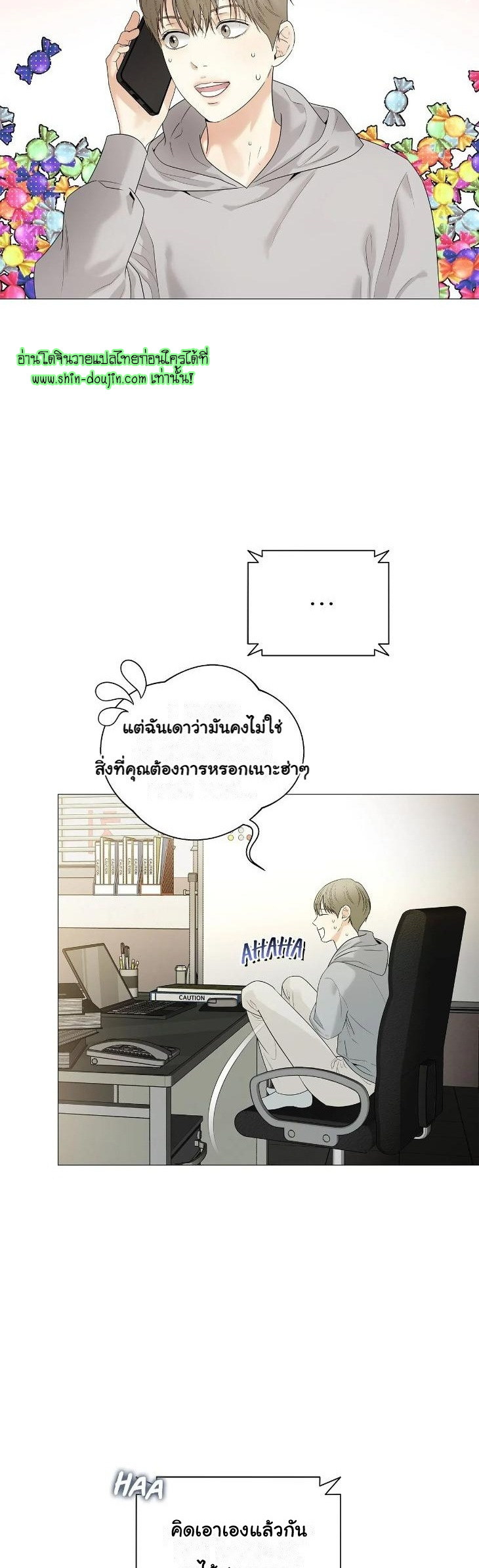 The Melancholic Conman EP 13